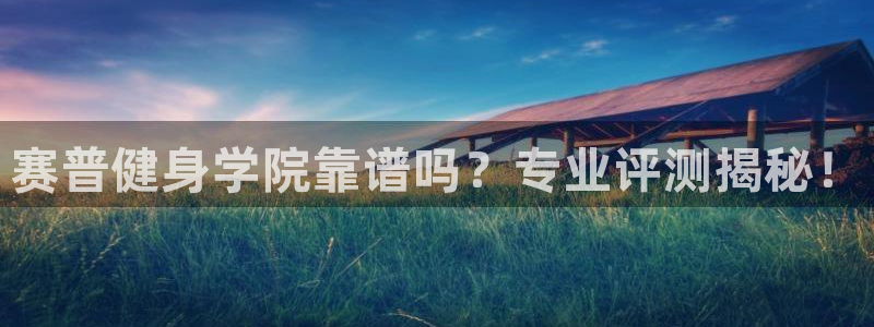龙8国际是不是黑网