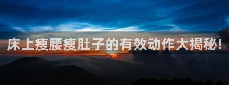 龙8国际官网唯一入口