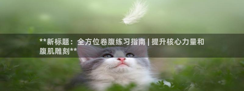 龙8国际游戏