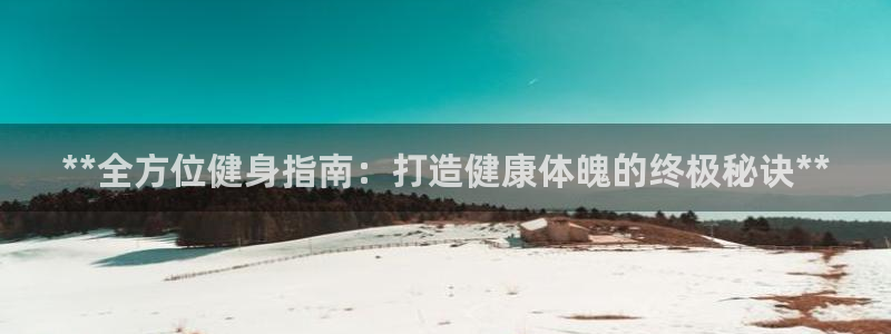 龙8国际棋牌