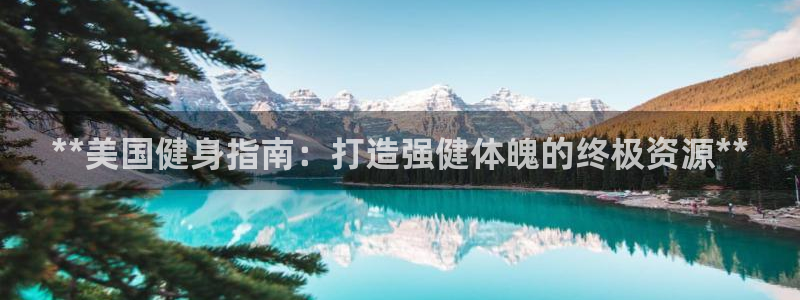 龙8国际手机游戏官网下载