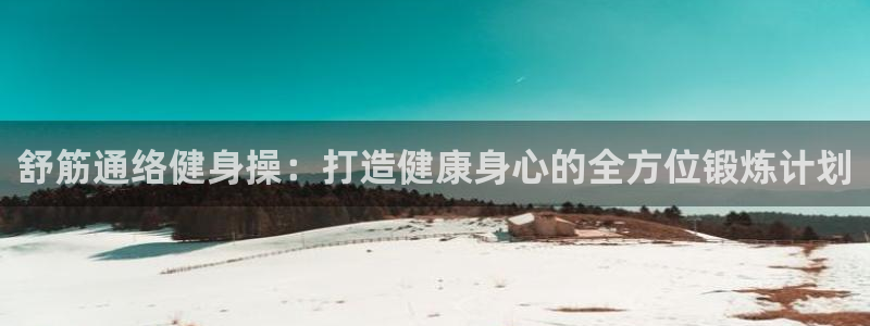 龙8国际为啥改名叫头号玩家了