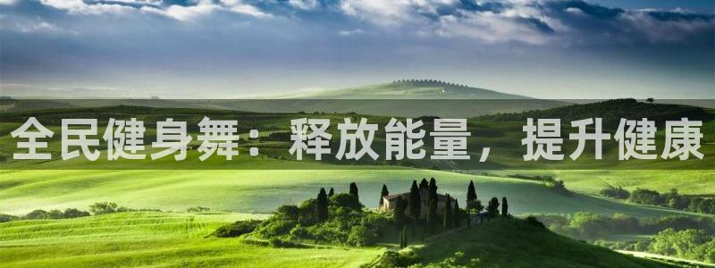龙8国际游戏娱乐