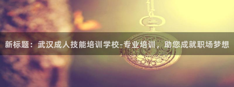 龙8国际老虎机官网