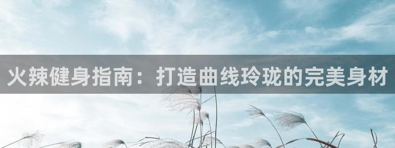 国际龙8唯一登陆