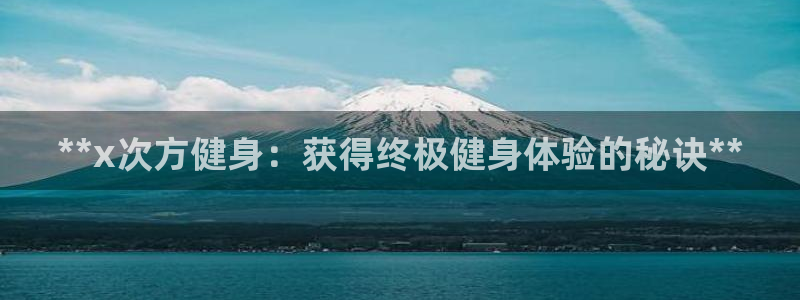 龙8国际2021官方网站pkufli1.291