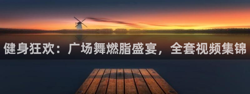 龙八国际服官网入口