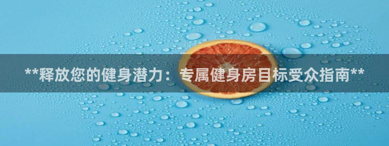 龙八国际官方网