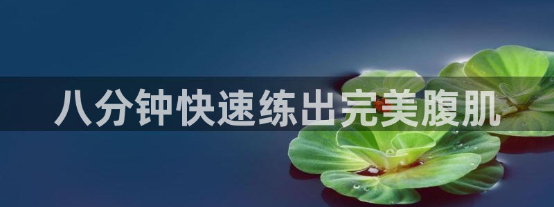 龙8国际官方网站龙8国际pt老虎机