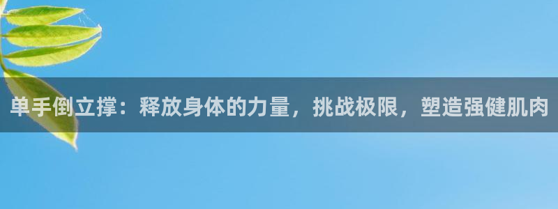 龙八国际娱乐平台网站