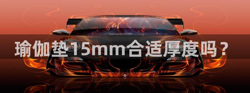 龙8国际网址多少