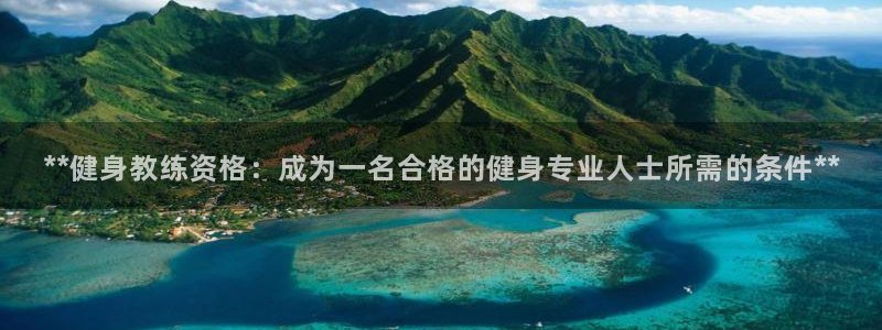 龙八国际app客户端下载