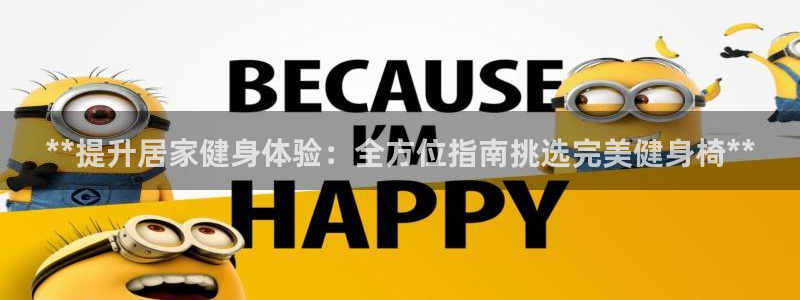 龙8国际中国唯一官方网站