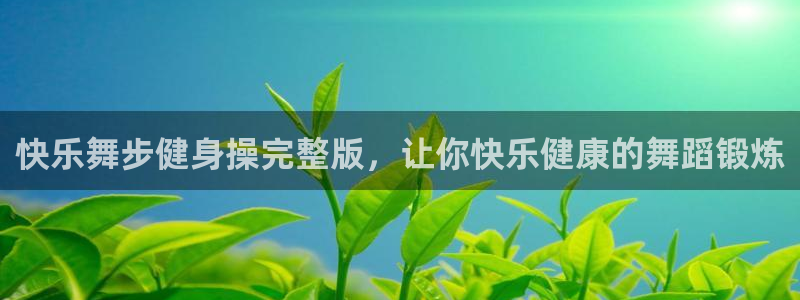 龙8国际ing