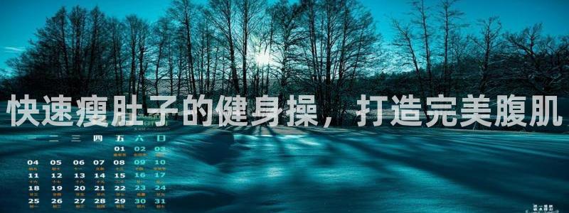 龙8国际网页登陆
