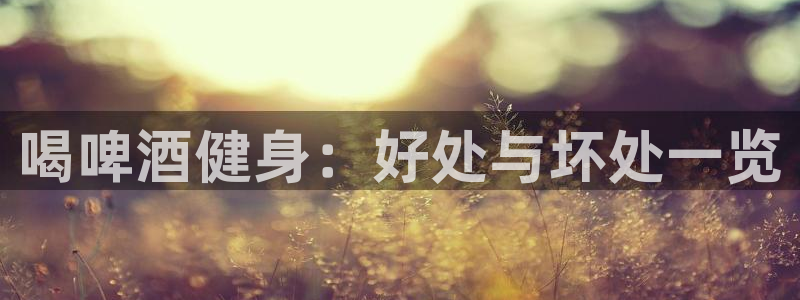 龙8国际官方网址下载
