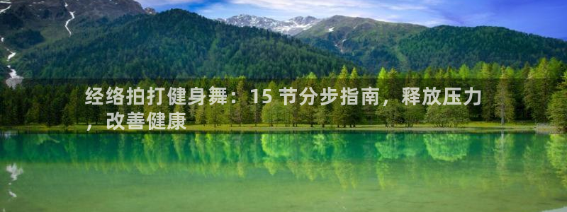 龙8国际网站是多少