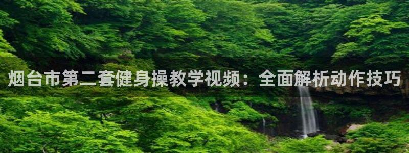 龙八国际城