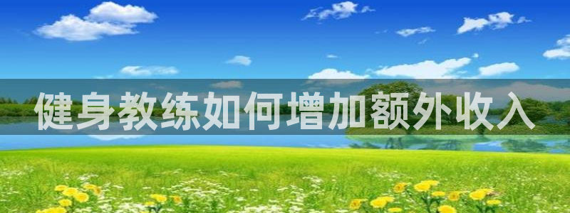 龙8游戏平台官方网站是多少