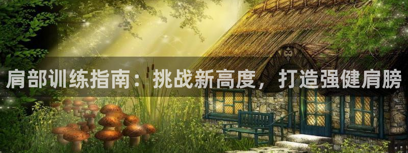 龙8国际.com