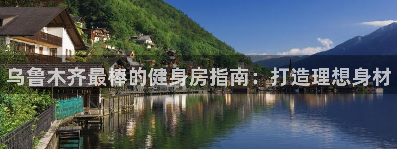龙8国际官网正版
