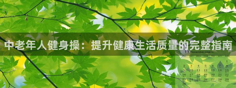 龙八国际app客户端下载