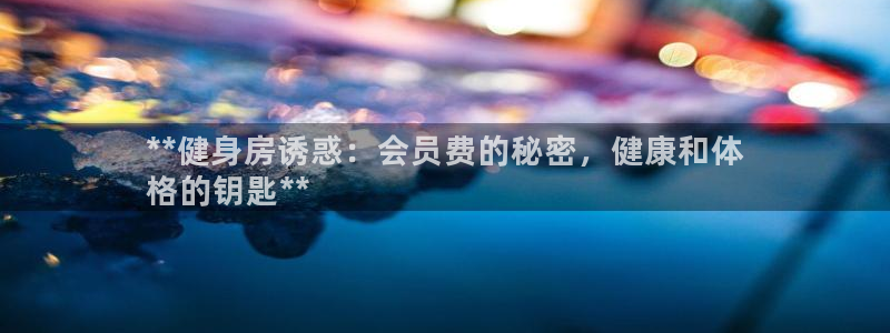 龙8国际app下载客户端