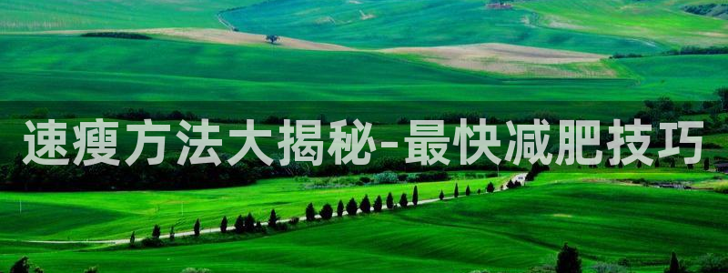 龙8国际app客户端下载