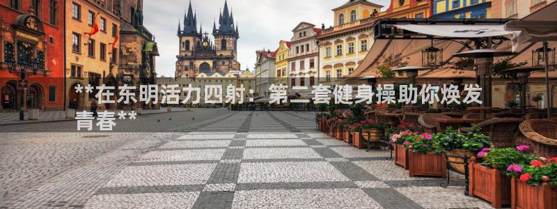 龙8国际为啥改名叫头号玩家了