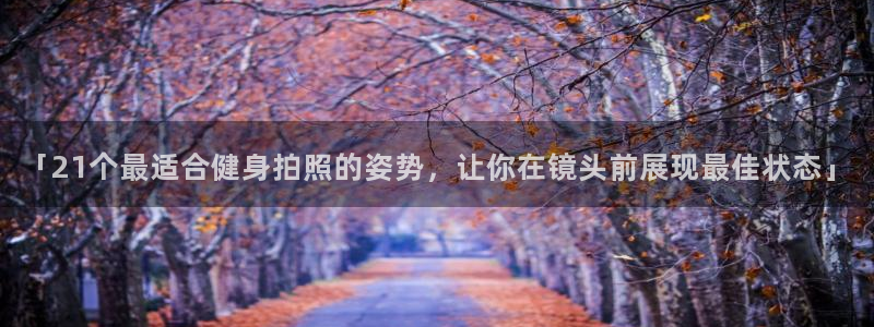 龙8国际long123