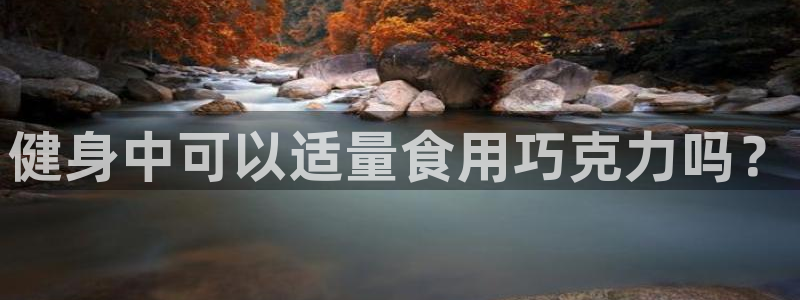 龙8国际官网点此进入游戏