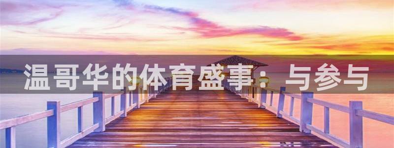bbin视讯游戏平台